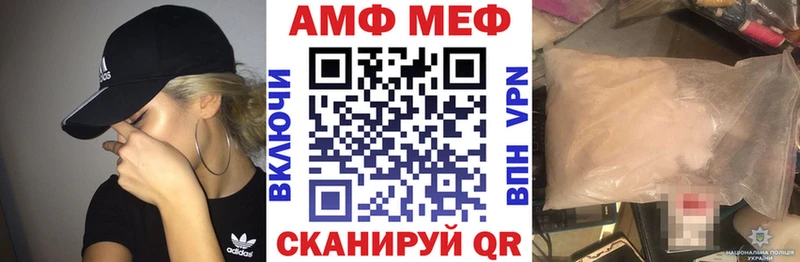 где можно купить   Шарыпово  Amphetamine Розовый 