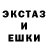 APVP кристаллы UmbraKamui