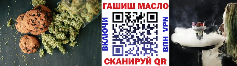 Canna-Cookies марихуана  Шарыпово 