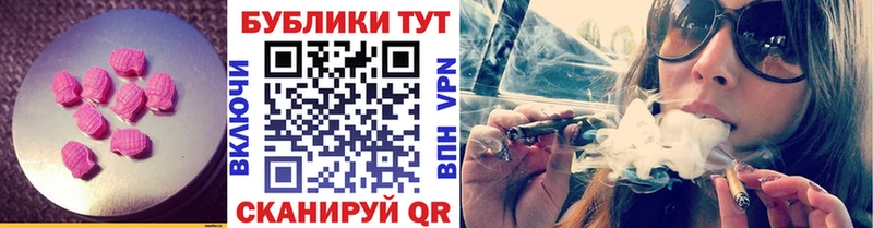 где найти   кракен ссылки  Ecstasy Punisher  даркнет формула  Шарыпово 