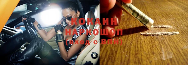 каннабис Абинск