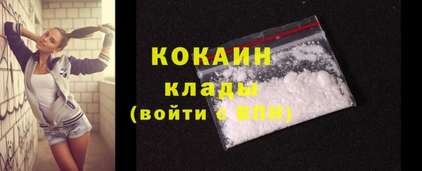 мефедрон мука Абаза