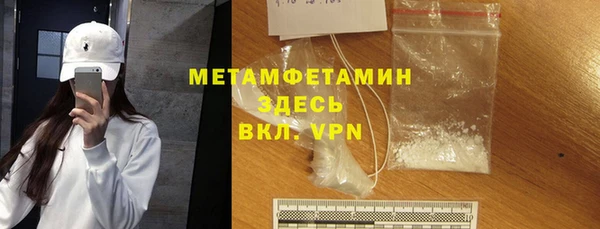 прущий лед Абдулино