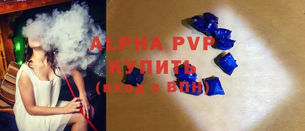мефедрон мука Абаза