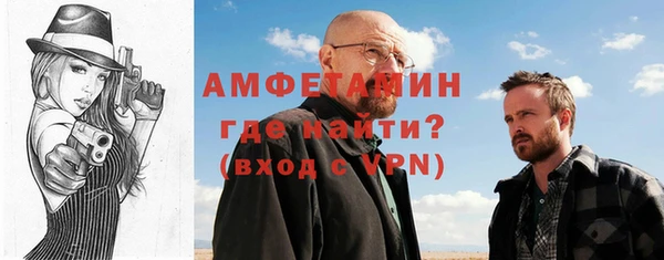 эйфоретик Алексин