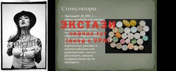 эйфоретик Алексин