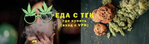 мефедрон мука Абаза