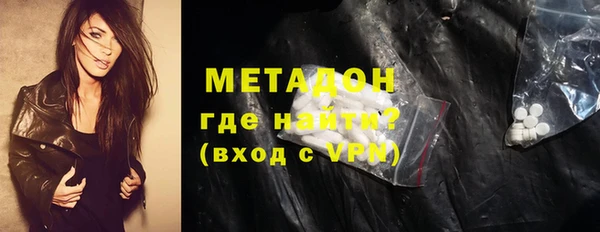 мефедрон мука Абаза