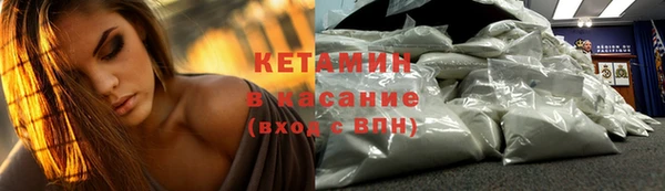 мефедрон мука Абаза