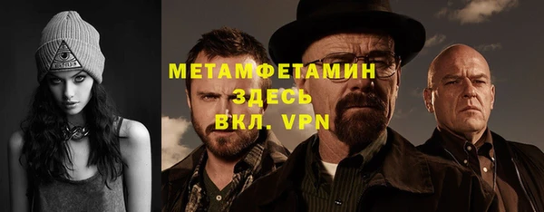 прущий лед Абдулино