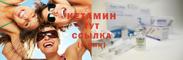 ГАЛЛЮЦИНОГЕННЫЕ ГРИБЫ Нефтекумск