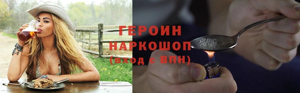 прущий лед Абдулино