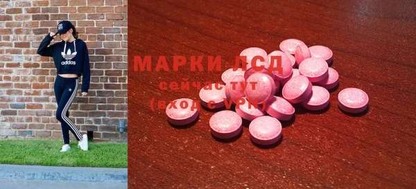 COCAINE Нефтегорск