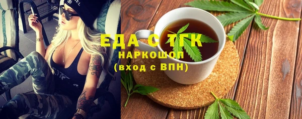 прущий лед Абдулино