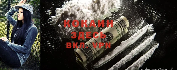 каннабис Абинск
