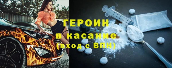 мефедрон мука Абаза