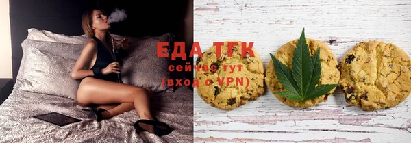 мефедрон мука Абаза