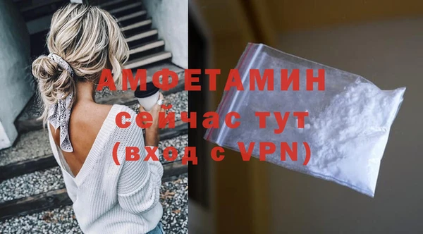 прущий лед Абдулино