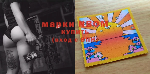 мефедрон мука Абаза