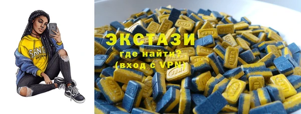 прущий лед Абдулино