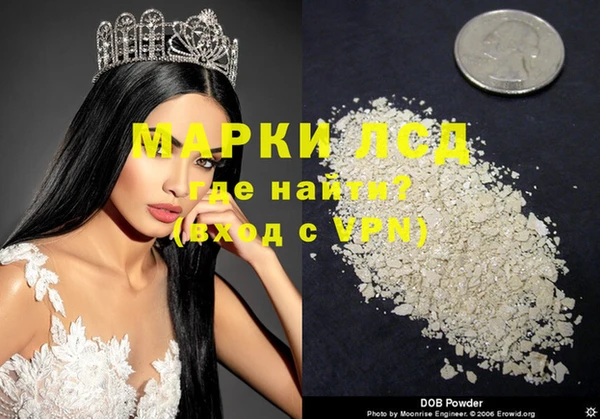 прущий лед Абдулино