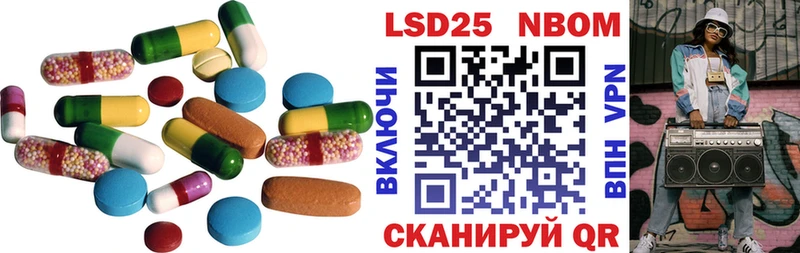цены наркотик  блэк спрут маркетплейс  LSD-25 экстази кислота  Шарыпово 