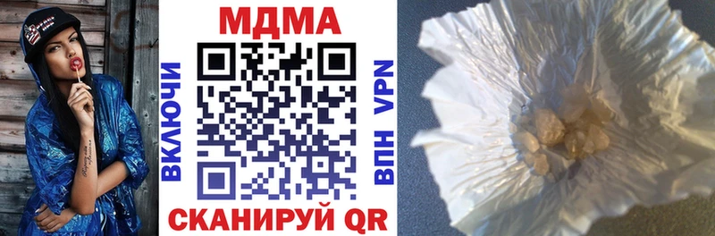 МДМА crystal  гидра маркетплейс  Шарыпово 