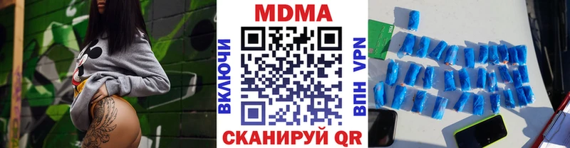МДМА crystal Шарыпово