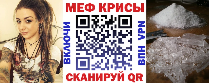 mega tor Шарыпово МЯУ-МЯУ мяу мяу