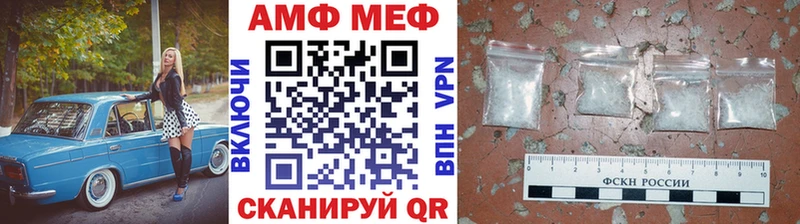 блэк спрут зеркало  Шарыпово  Метамфетамин пудра 